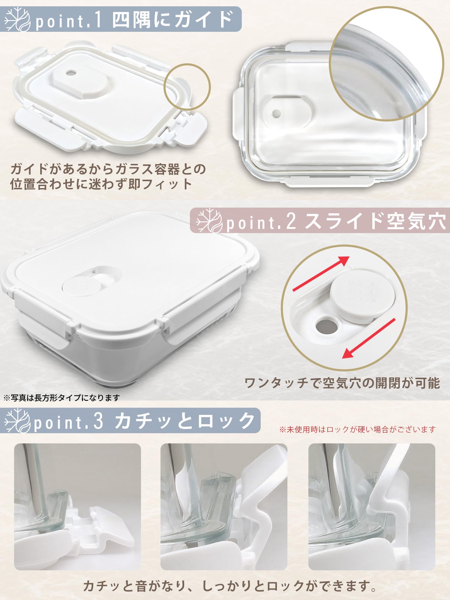 Amazon｜栄養管理士推薦【耐熱ガラス 保存容器 正方形3個セット】フタ